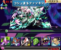 コシュまる降臨