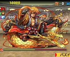 チャレンジダンジョン(五右衛門)