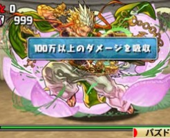 チャレンジダンジョン19のLV10（ヴィシュヌ）