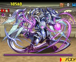 チャレンジダンジョン(ゼローグ)