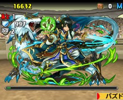 チャレンジダンジョン(周瑜)