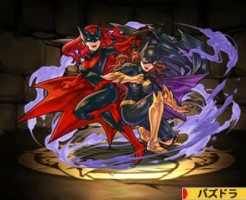 1686自警団員・Bガール＆Bウーマン