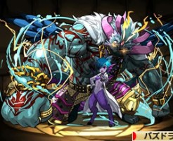 2504我道の魔神卿・アモン