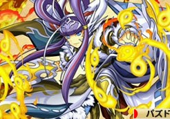 2806究極タケミナカタ(鎮護の大軍神・タケミナカタ)