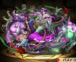 2809究極アーミル(恍惚の幻獣魔・アーミル)