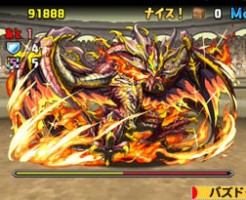 チャレンジダンジョンLV9(リファイブ)