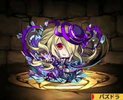 2910魔哭の冥夜神・ミニぱんどら