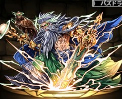 2948超覚醒ゼウスディオス