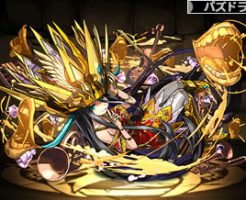 2997宝冠の聖魔王・パイモン