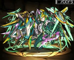 3074覚醒マシンアテナ