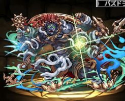 3200息災の神・軍荼利明王