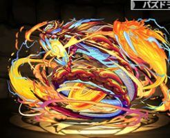 3271転生カグツチ