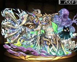 3453還魂冥穣神・オシリス