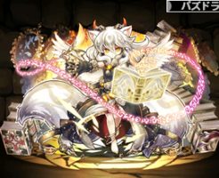 3513光イルミナ(救書の灰幻魔・イルミナ)