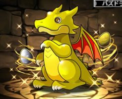 3529レアガチャドラ