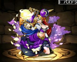 2245 万能の調和神バランシール アナザー