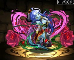 2249純血の魔王アスモ・デウス アナザー