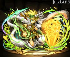 2750転生アポロン