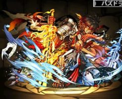 3509覚醒ヤマトタケル