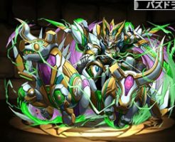 3511覚醒ペルセウス