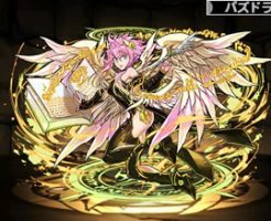 3534聖戦の調停者・メタトロン