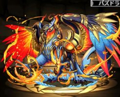 3539灼羽の大賢龍・ネルヴァ