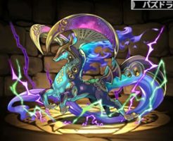 3547月角の大賢龍・ディエナ