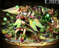 3566木古龍のアーマー・アナ