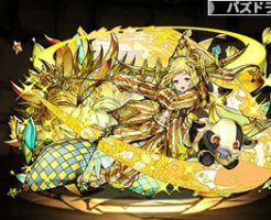 3589陽気の星機神・アルキオネ