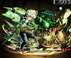 3336木古龍・ティンベル＆トーリエ