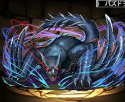 3656ナルガクルガ