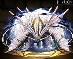 3657アマツマガツチ