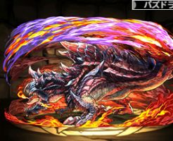 3658ディノバルド