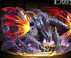 3662バルファルク