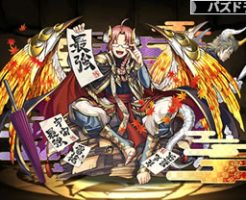 4761神威＆リクウ衣装