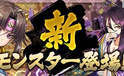 第2弾新戦国の神(新戦国神)シリーズ