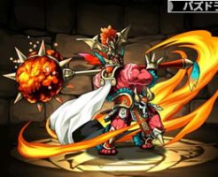 1121炎鎚の蛮勇・プロメテウス