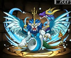 1123ギーブル・キマイラ