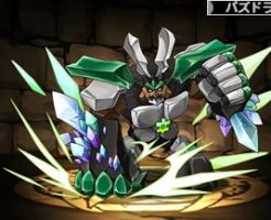 1125グリムクリストル