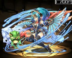 1192蒼扇の夜叉姫・初芽局