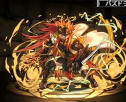 1194轟雷角の頭領・風魔小太郎