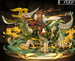 1242義篤の美髯神・関羽