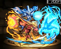 1302ビーストライダー・ウィズマーリン