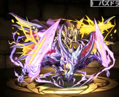 1304ドラゴンライダー・キングアーサー