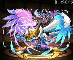 1305グリプスライダー・ベクターフィン