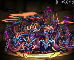 1350ゼータ・ヒドラ