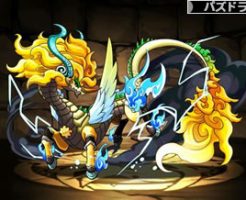 1354幻雷龍・サギリノカミ