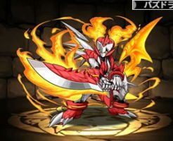 1503ファイアドラゴンナイト