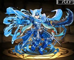 1505ウォータードラゴンナイト