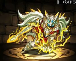 1507シャインドラゴンナイト